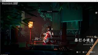 燕云剑圣邱9559335