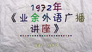历史老撕的直播间