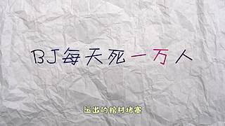 历史老撕的直播间