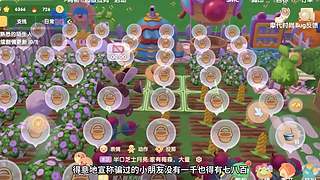 永劫无间逐鹿杯-三排决赛日