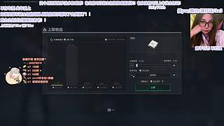 人设仅供参考 素质高低全凭心情