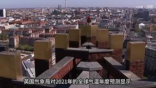 世界最神秘的事你整明白了没？
