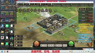 三战小帅新剧本汉焰长明顶级配将