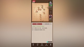 一起来看高手下棋～