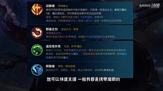 这就是LOL手游吗？
