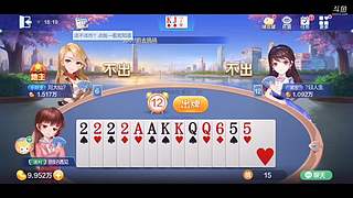 你的还是我的