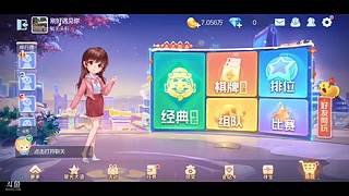 你的还是我的