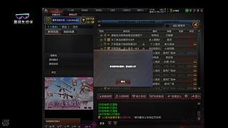 东部聚力全天B5-82296