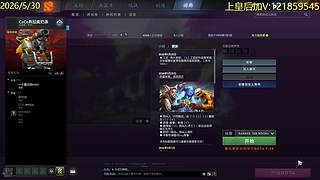 皇后了，打号，打号。