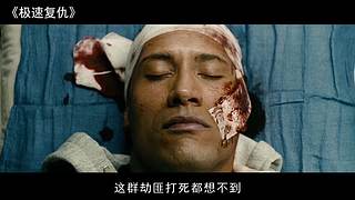 燃爆全网的动作大片都在这里！！！！！！！