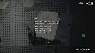 【声控】恐怖游戏有胆你就来