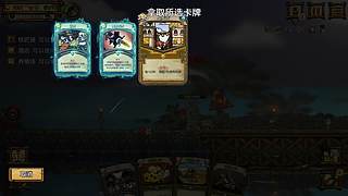 单机联机速通