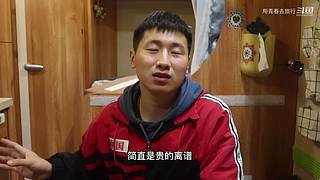 改装房车自驾游