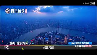 音乐台长的直播间