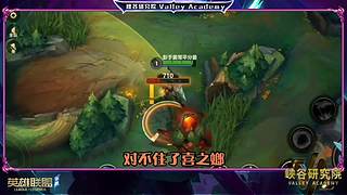 电竞经理爆料