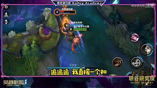 电竞经理爆料