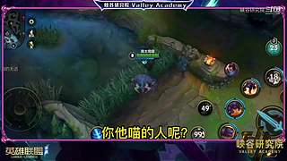 电竞经理爆料