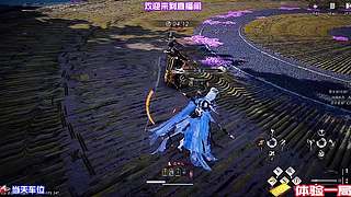 领略武侠壮丽山河，欣赏绝美风景