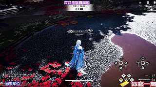 领略武侠壮丽山河，欣赏绝美风景