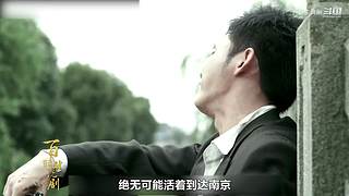 【百晓生】经典武侠解说