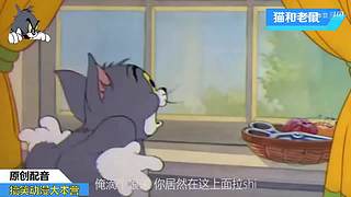 动漫搞笑配音
