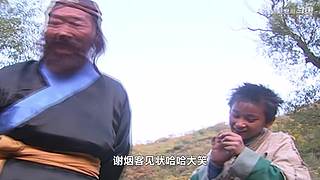 【令狐冲】什么是江湖