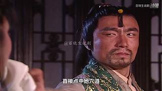 【令狐冲】什么是江湖