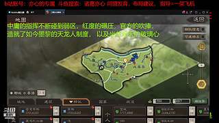 单碰瓷，极限中