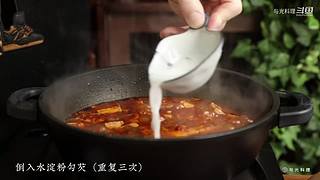 与光料理的直播间