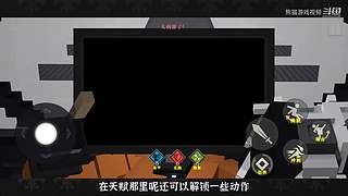 熊猫游戏视频的直播间