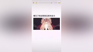 Ninja名为鼬的直播间