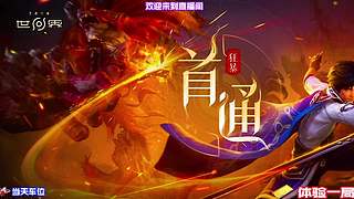 神兵锻造材料高效获取
