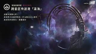 龙脉常歌最终版