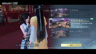 绿野仙踪吖的游戏直播间