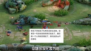 王者茶哥的直播间
