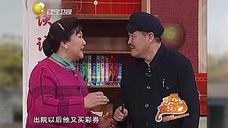 【全体起立】你的本山大叔超强来袭