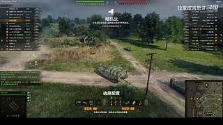 火炮小能手