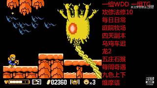 关注梦回德云的直播间