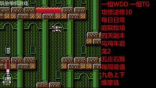 关注梦回德云的直播间