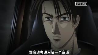 【樱木花道灌篮】PP动漫精彩解说