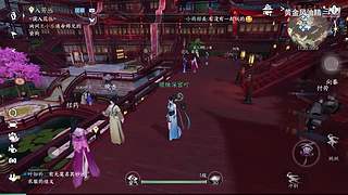 黄金风油精的游戏直播