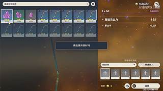 终极仓鼠的WOW原神（4K原神）养老日常
