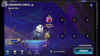 以绪塔尔的king
