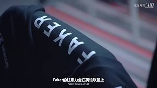 游戏天才纪录片【话龙电竞】