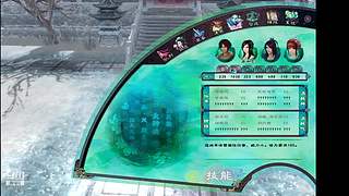 仙剑奇侠传5前传 9957573