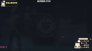 【有位】受气包