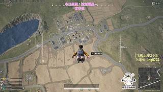 【钻粉138】PUBG启动！