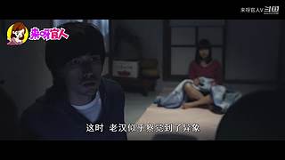 来呀官人，都是你的梦