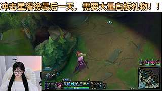 艾欧尼亚灵活有位置