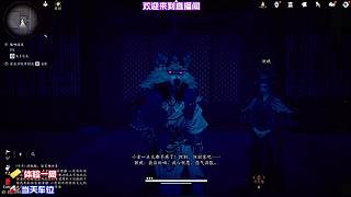 开启非凡武侠之旅，创造辉煌传奇